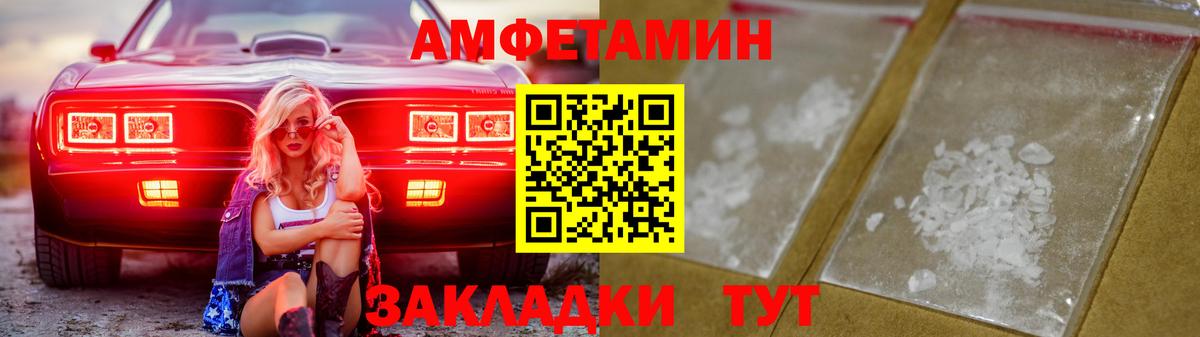 Самара  АМФЕТАМИН Розовый  АМФЕТАМИН  Вход с VPN 