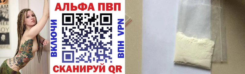 МЕГА цены наркотик Самара А ПВП VHQ