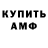 АМФЕТАМИН Premium Oldschool Nekker