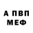 Метадон белоснежный Jury m.