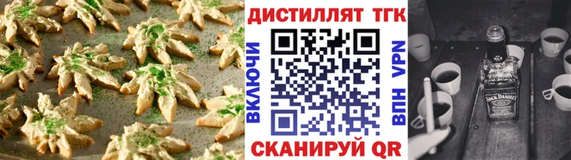 блэк спрут ссылка  Самара  Canna-Cookies марихуана 