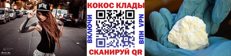 КОКАИН Эквадор  купить наркотик  Самара 