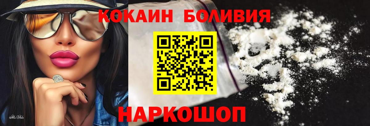 Cocaine 98% Самара
