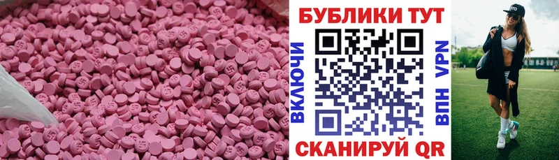 Экстази Дубай  Самара 