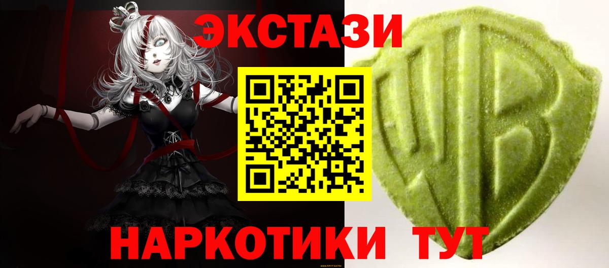 Гашиш  Вход с VPN  Cocaine  A PVP СК   Марихуана  Самара  МЕФ  