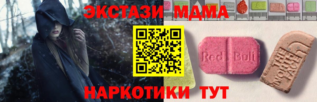Канабис Самара