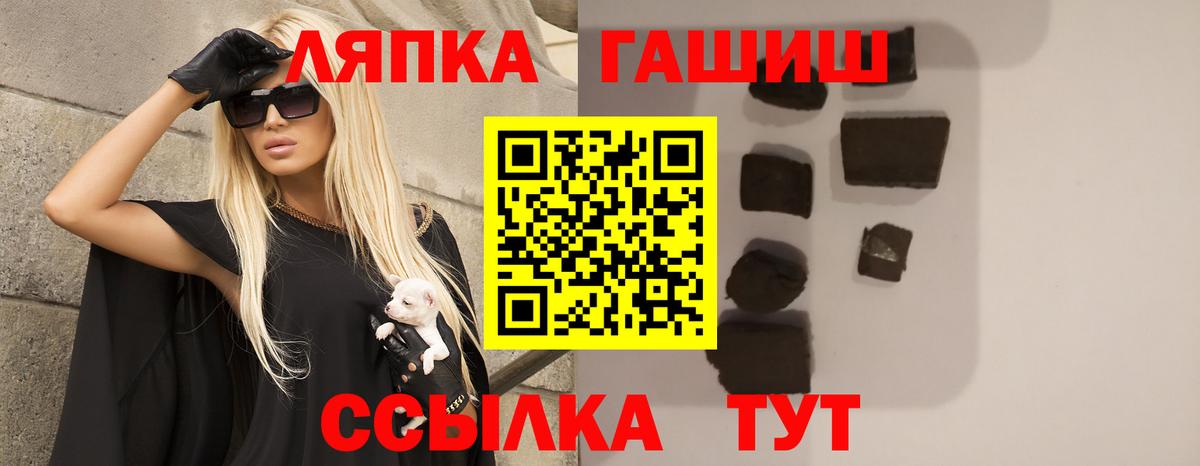 Гашиш хэш Самара