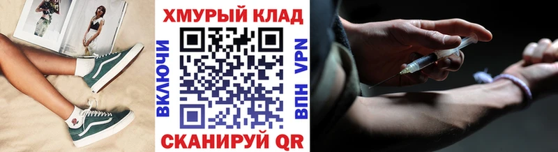 ГЕРОИН герыч  Самара 