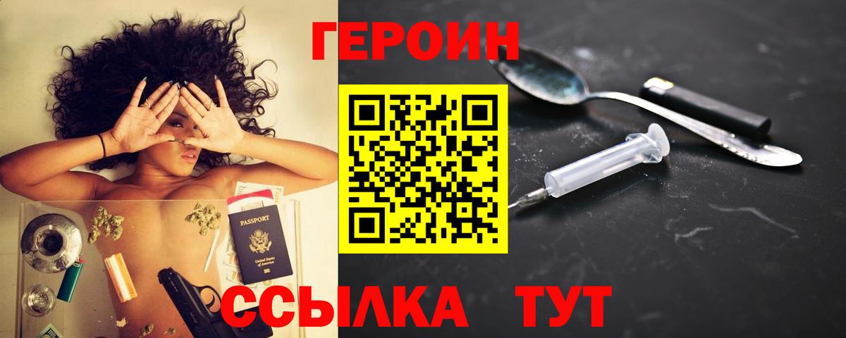 Самара  Героин  Вход с VPN  ГЕРОИН афганец 