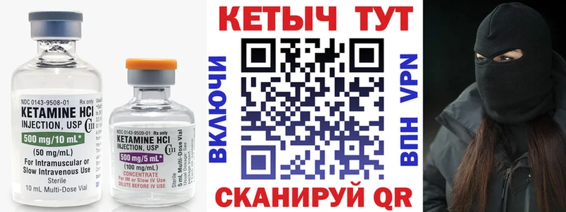 КЕТАМИН ketamine  Самара 