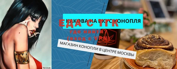мефедрон мука Кулебаки