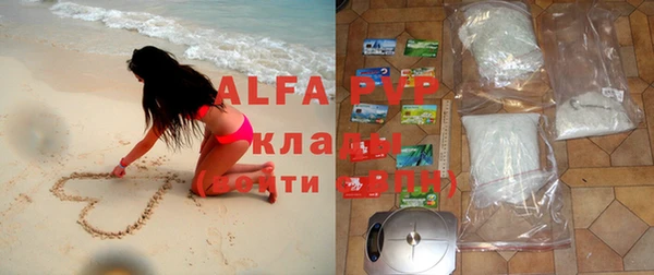дурь Куйбышев