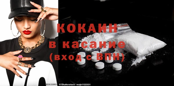 дурь Куйбышев