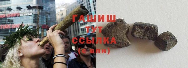 дурь Куйбышев