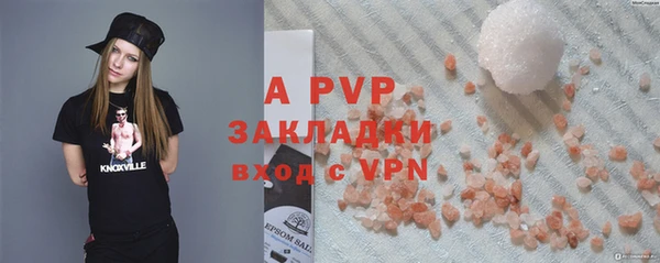 мефедрон мука Кулебаки