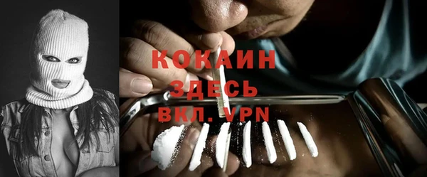 дурь Куйбышев