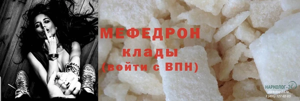 мефедрон мука Кулебаки