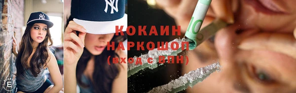 мефедрон мука Кулебаки