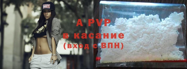 дурь Куйбышев