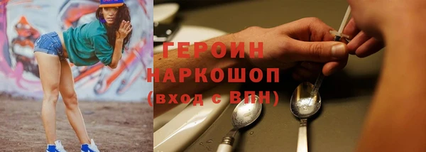 мефедрон мука Кулебаки