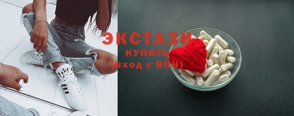 дурь Куйбышев