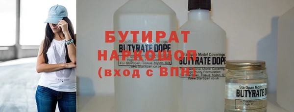дурь Куйбышев