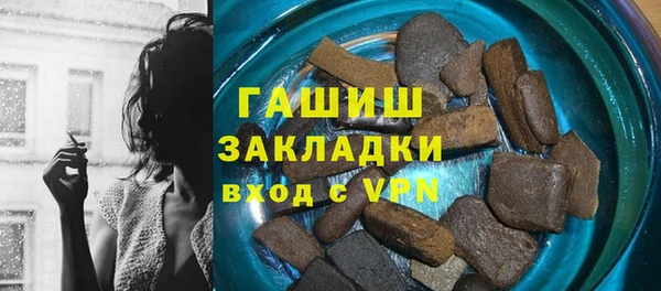 дурь Куйбышев