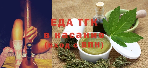 мефедрон мука Кулебаки