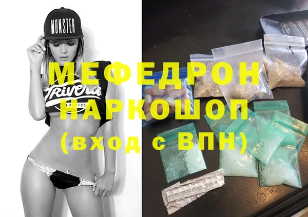 мефедрон мука Кулебаки