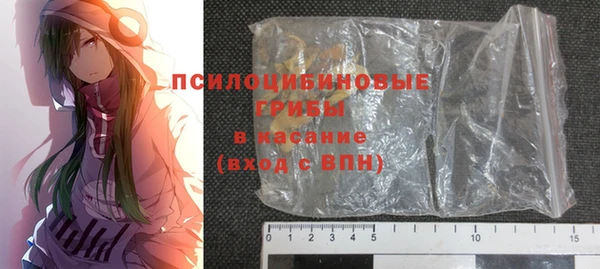 дурь Куйбышев