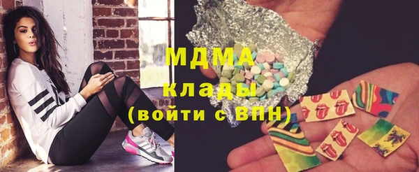 бутик Братск