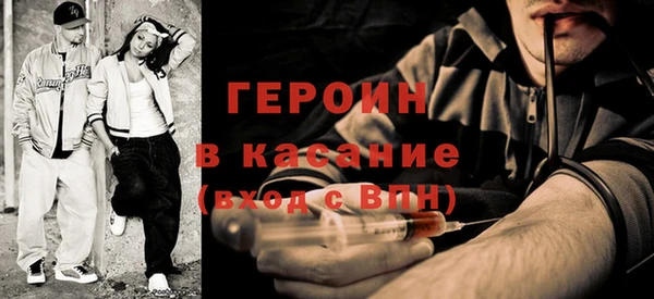 спиды Великий Новгород