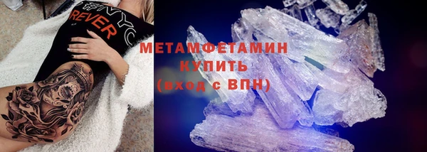 мефедрон мука Кулебаки
