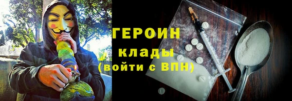 мефедрон мука Кулебаки