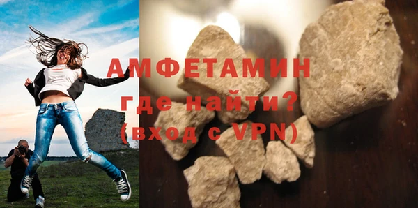мефедрон мука Кулебаки