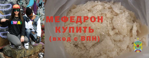 дурь Куйбышев