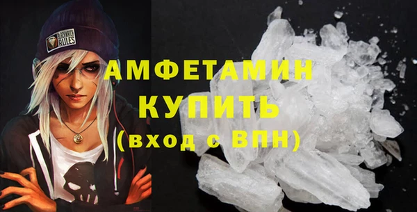 мефедрон мука Кулебаки