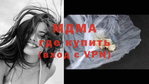 дурь Куйбышев