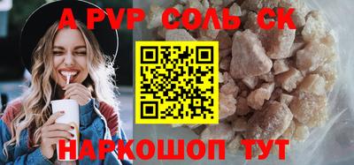 a pvp Кингисепп