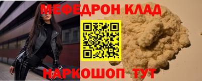 соль курить ск Кимры