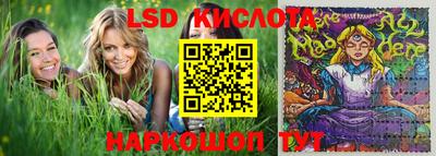 соль курить ск Кимры
