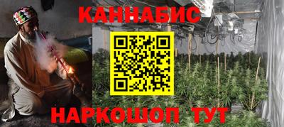 соль курить ск Кимры