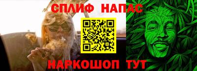 соль курить ск Кимры