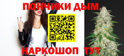 винт Комсомольск-на-Амуре