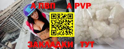 a pvp Кингисепп