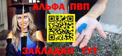 гашик Конаково