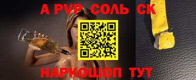 соль курить ск Кимры