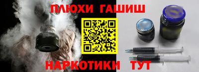 ГАЛЛЮЦИНОГЕННЫЕ ГРИБЫ Кинель