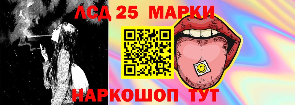 Самара  Лсд 25 экстази кислота  Вход с VPN  Лсд 25 экстази кислота 