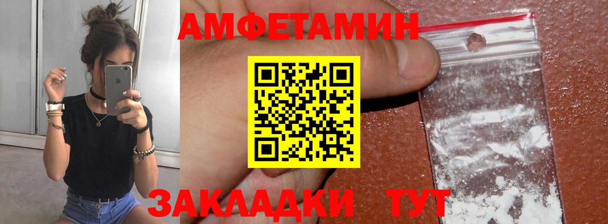 Первитин мет Самара